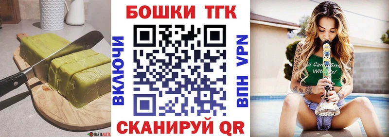 Cannafood конопля где купить наркотик Карачев