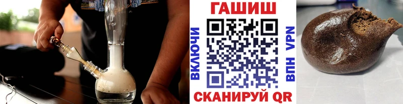 купить наркоту Карачев ГАШ гарик