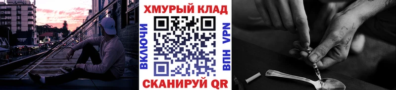 Героин VHQ  hydra ТОР  Карачев  как найти  
