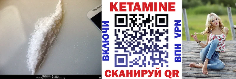 КЕТАМИН VHQ  МЕГА сайт  Карачев 