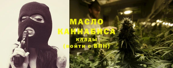 MDMA Дмитровск