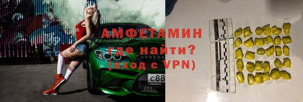 MDMA Дмитровск