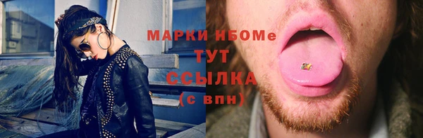 прущий лед Дмитров