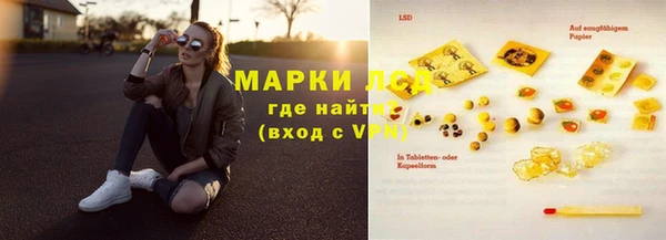 MDMA Дмитровск
