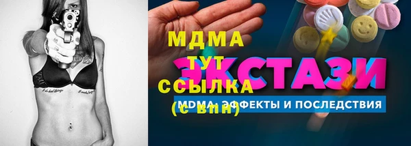 прущий лед Дмитров