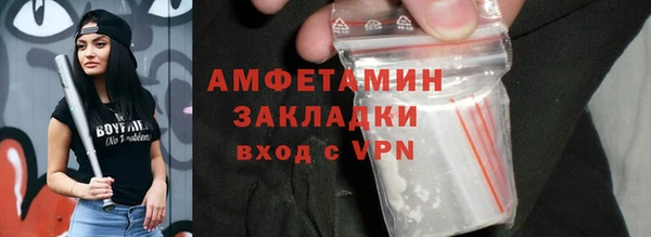 MDMA Дмитровск