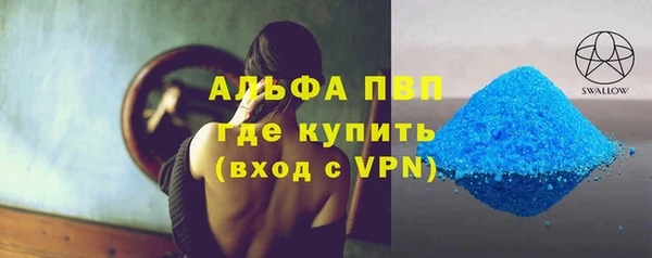 MDMA Дмитровск