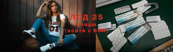 MDMA Дмитровск