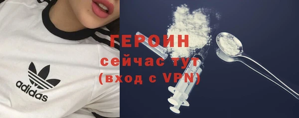 MDMA Дмитровск