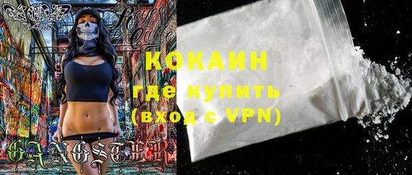 MDMA Дмитровск