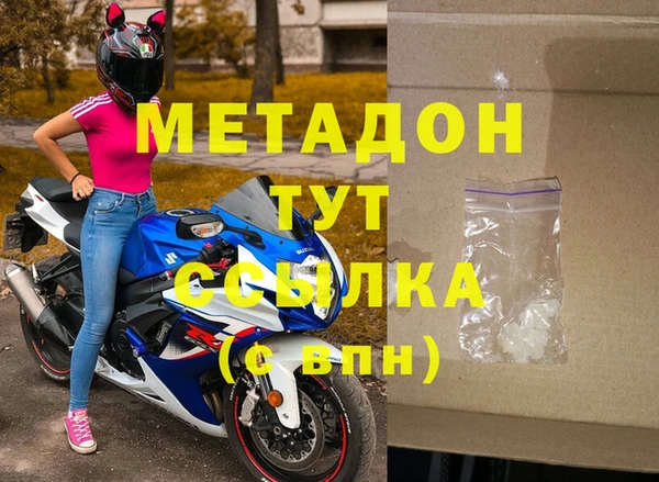 MDMA Дмитровск