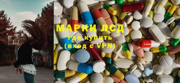 MDMA Дмитровск