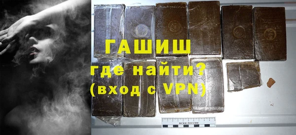MDMA Дмитровск