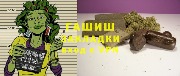MDMA Дмитровск