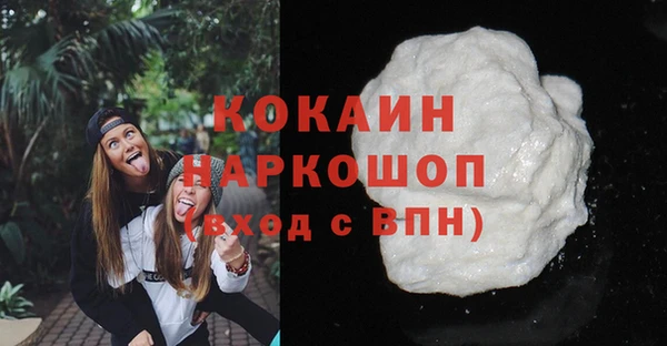 прущий лед Дмитров