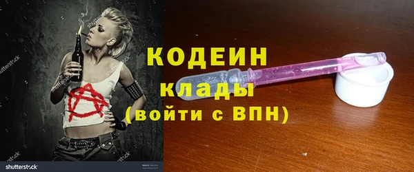 кристаллы Гусь-Хрустальный