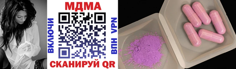 купить закладку  Карачев  MDMA молли 