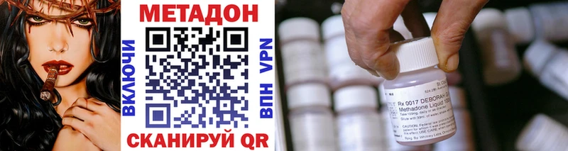Метадон кристалл  хочу наркоту  Карачев 