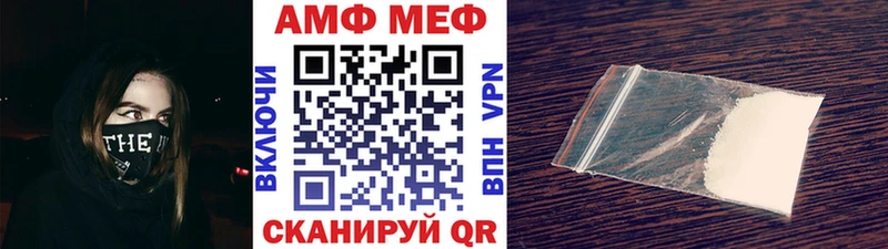 Первитин кристалл  закладки  Карачев 